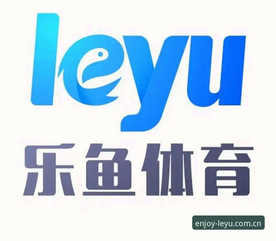 乐鱼体育竞技 乐鱼体育竞技深度评测:从下载到实战,老用户告诉你值不值得入手