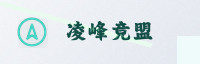 合作伙伴
