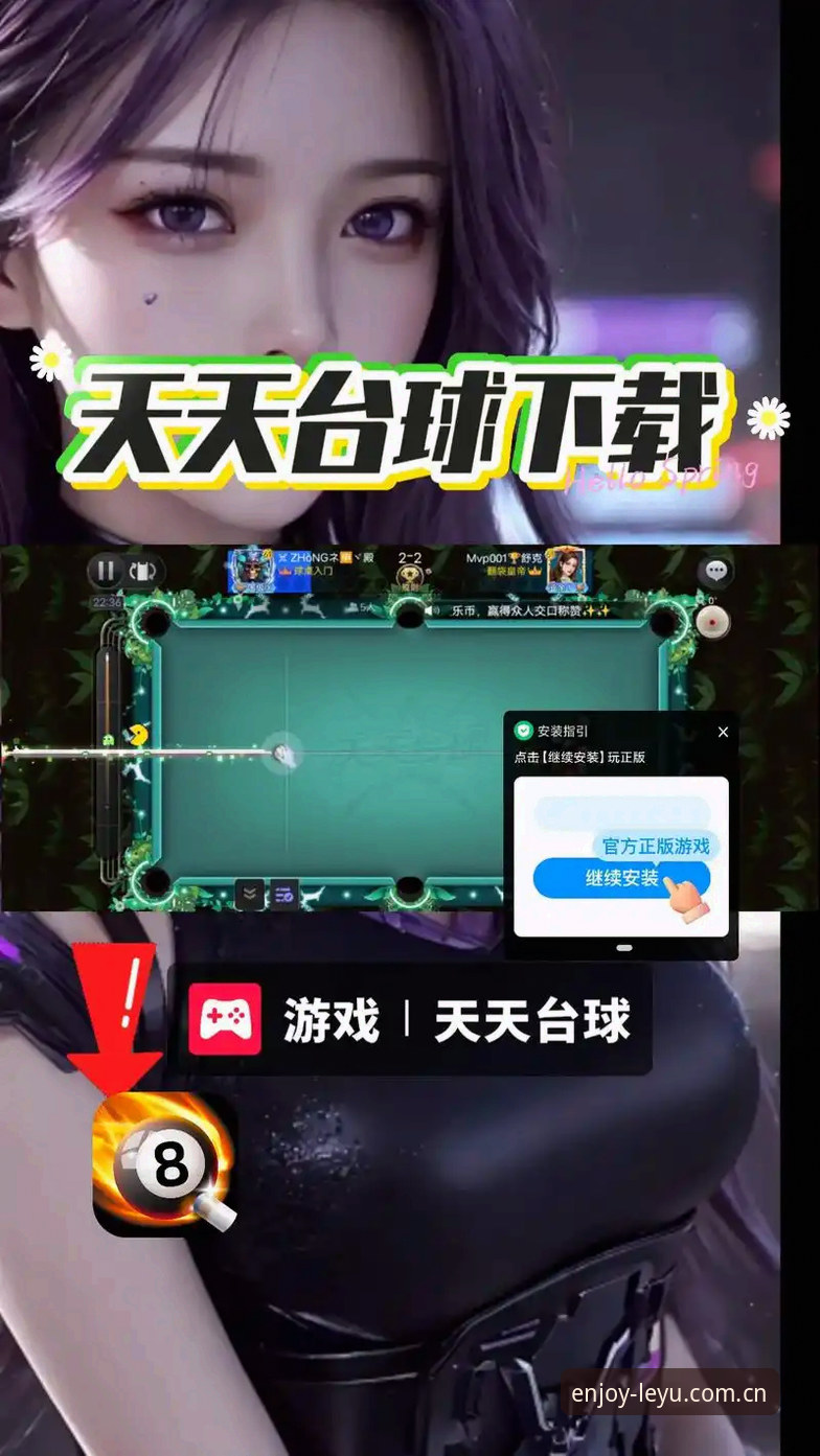 乐鱼体育平台2024最新动态：乐鱼登录入口升级带来全新竞技体验，创新安全方案获用户认可
